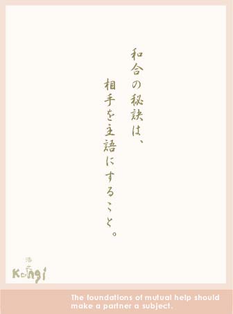安部浩之作品No,110909