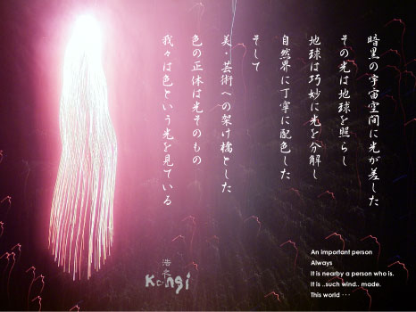 安部浩之作品no,070408