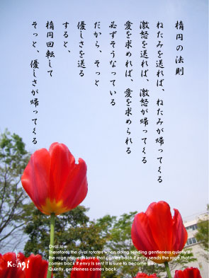 安部浩之作品No,070417