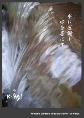 安部浩之作品No,090915