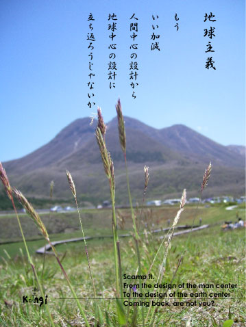 安部浩之作品No,070419