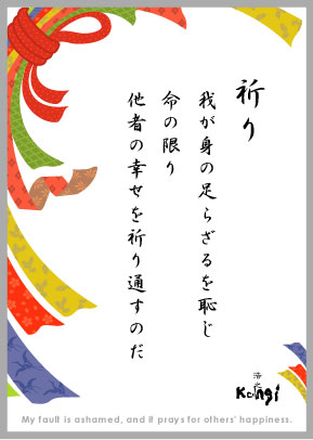 安部浩之作品No,080101