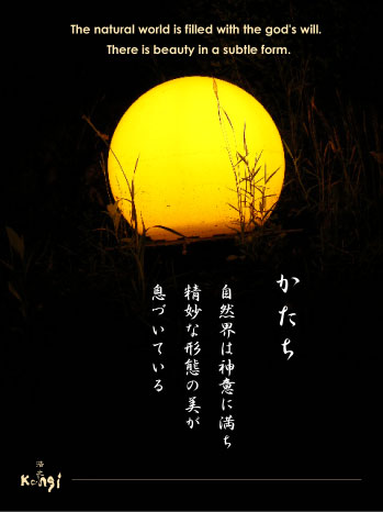 安部浩之作品no,070418