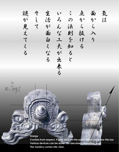 安部浩之作品No,070414