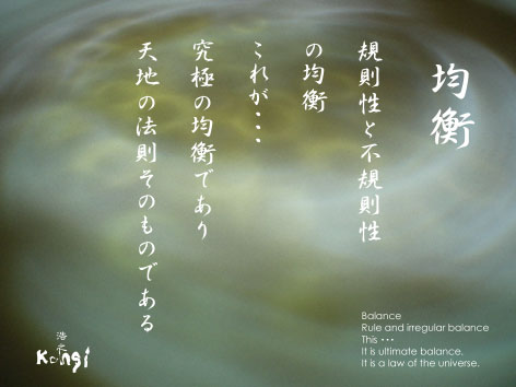 安部浩之作品No,070411