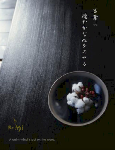 安部浩之作品No,070321