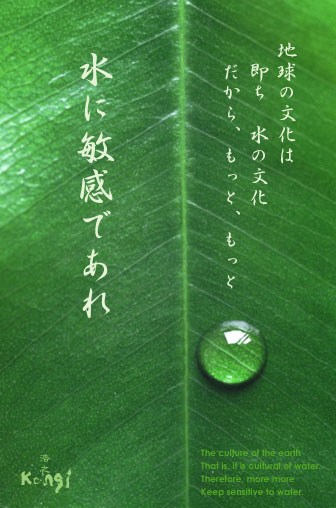 安部浩之作品No,070401-2