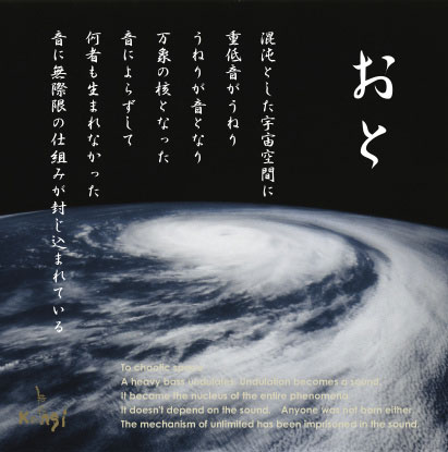 安部浩之作品no,07330