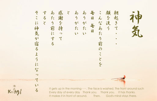 安部浩之作品No,07331-1