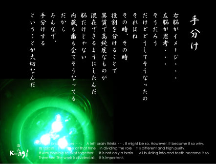 安部浩之作品No,070425