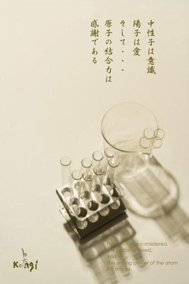 安部浩之作品no,07329